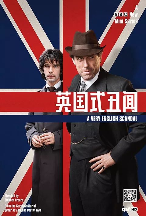 《英国式丑闻》：英国自由党领袖的同性恋轶事-51虹马