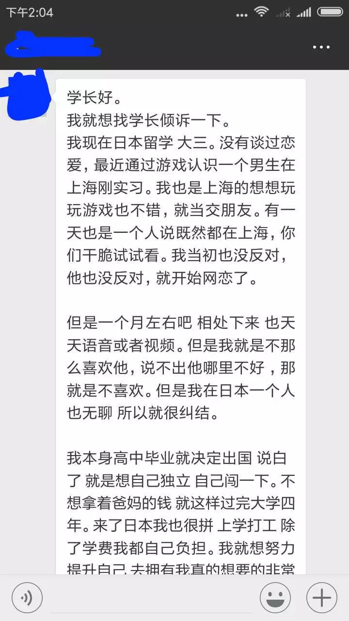 我想独立,所以我要和他分手? - 51虹马 我想独立,所以我要和他分手? - 51虹马
