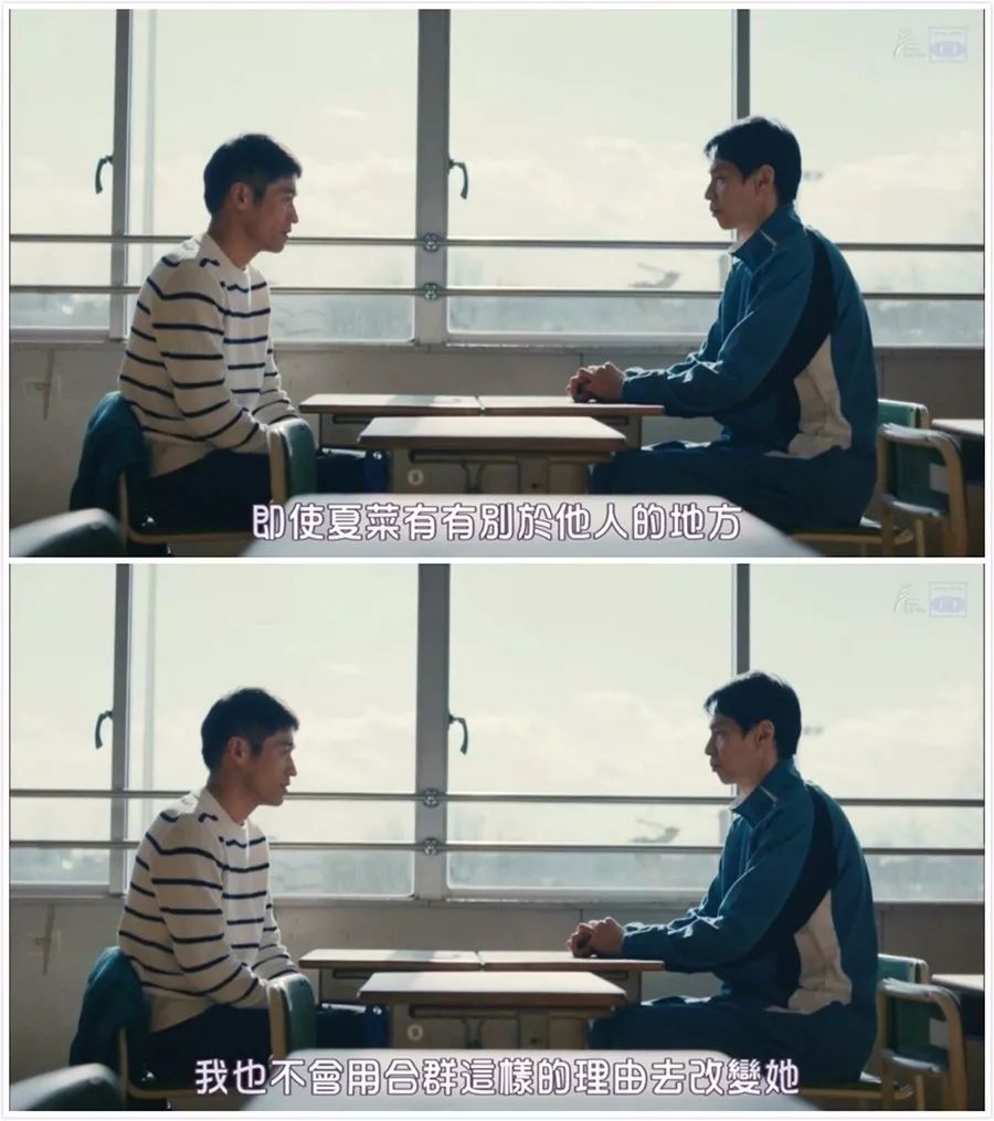 大鸟弟是个gay - 51虹马