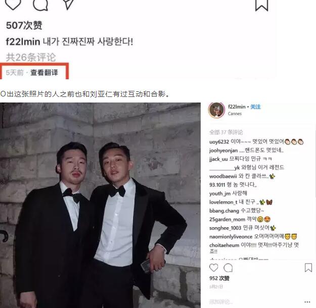 偶像男星Gay吧狂欢疑出柜，他居然爱壮熊！ - 51虹马