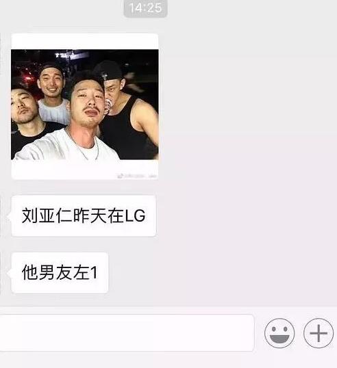 偶像男星Gay吧狂欢疑出柜，他居然爱壮熊！ - 51虹马