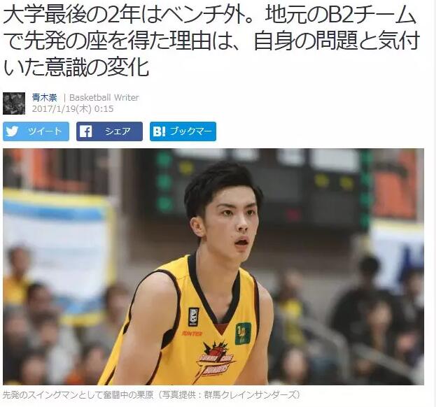 篮球体育生被爆曾拍过G片？！ - 51虹马