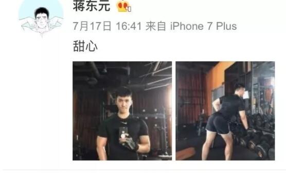 看点∣胸肌Ru钉小鲜肉自曝小“癖好”，一身嫩肉的高颜小野猫？ - 51虹马
