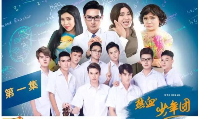 两部新片 BL支线结局HE+热血少年团01 - 51虹马