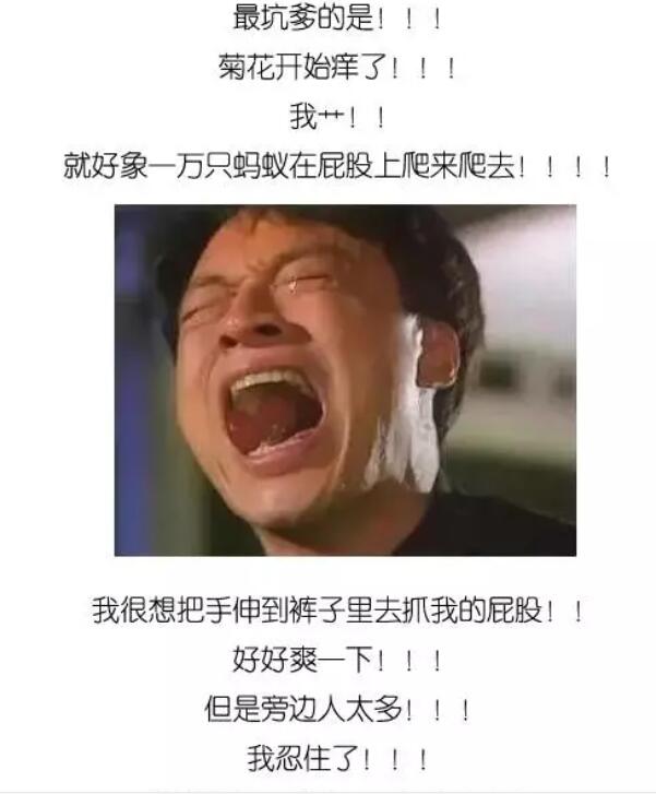 私密处的毛越多代表性欲越强？那音毛和肛毛刮还是不刮？ - 51虹马