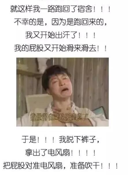 私密处的毛越多代表性欲越强？那音毛和肛毛刮还是不刮？ - 51虹马