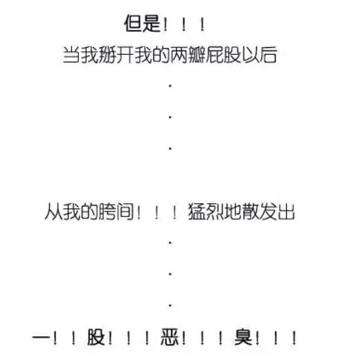 私密处的毛越多代表性欲越强？那音毛和肛毛刮还是不刮？ - 51虹马
