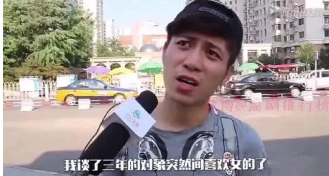 七夕前，男朋友变直了…… - 51虹马