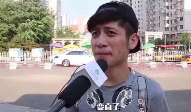 七夕前，男朋友变直了…… - 51虹马