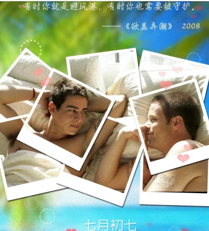 七夕节 | 有情人终成眷属 - 51虹马