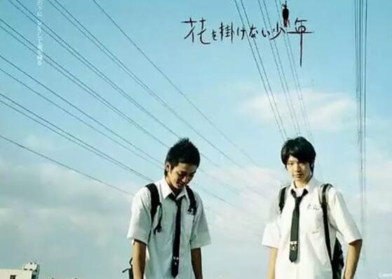 少年不戴花 弯的？直的？改变不了，就面对吧-51虹马