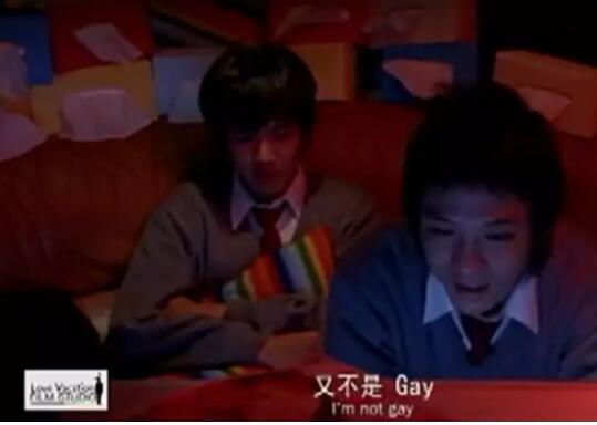 少年不戴花 弯的？直的？改变不了，就面对吧 - 51虹马