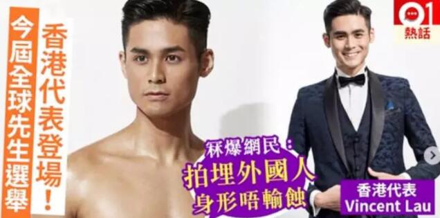 因爱生恨？越南先生踢爆韩国先生和泰国先生搞上了？ - 51虹马