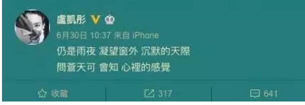 曾宣布出柜与女友结婚，香港女歌手坠楼身亡 - 51虹马