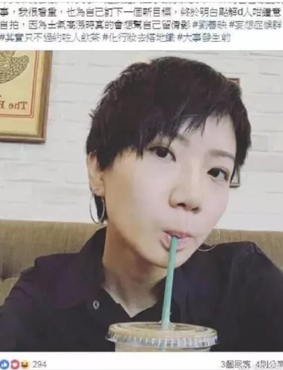 曾宣布出柜与女友结婚，香港女歌手坠楼身亡 - 51虹马