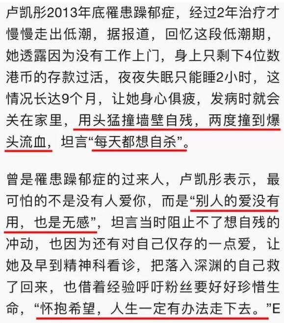 曾宣布出柜与女友结婚，香港女歌手坠楼身亡 - 51虹马