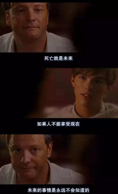 Colin Firth演起一个老gay的淡定人生 - 51虹马