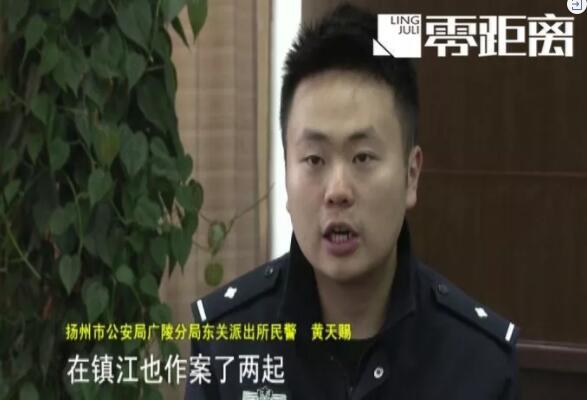 目瞪口呆！男子约同性按摩推拿，竟被骗还威胁… - 51虹马