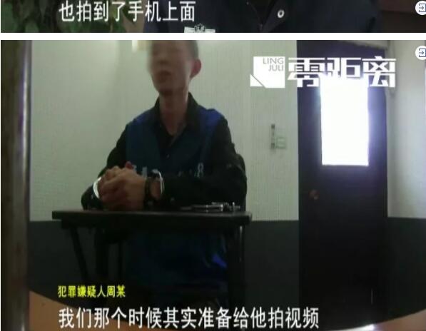 目瞪口呆！男子约同性按摩推拿，竟被骗还威胁… - 51虹马