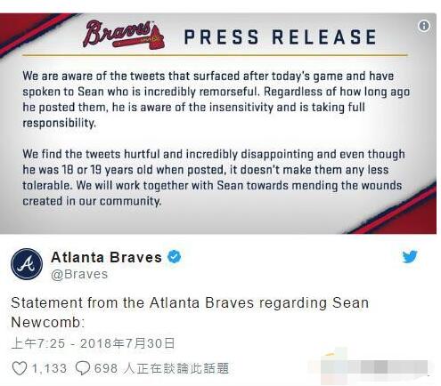 今日同志资讯汇总：同性伴侣指责航空公司歧视等 - 51虹马