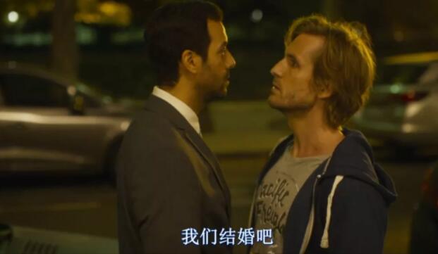 帅哥X直男 『嫁我吧！哥们』 基情满满的法式喜剧-51虹马