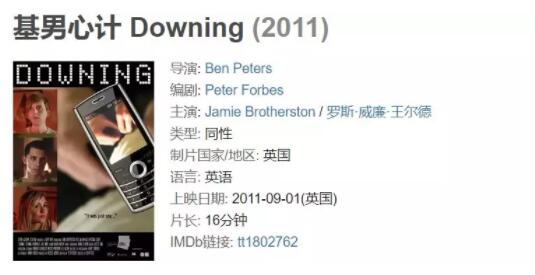 直男被弯男抓住把柄后。。。嘿嘿嘿-51虹马