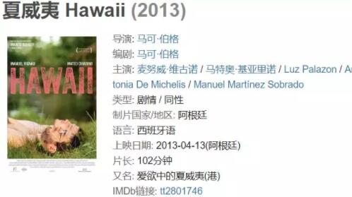 两个男人之间的爱欲让人各种浮想联翩,竟然把暧昧拍的这么让人心痒痒-51虹马