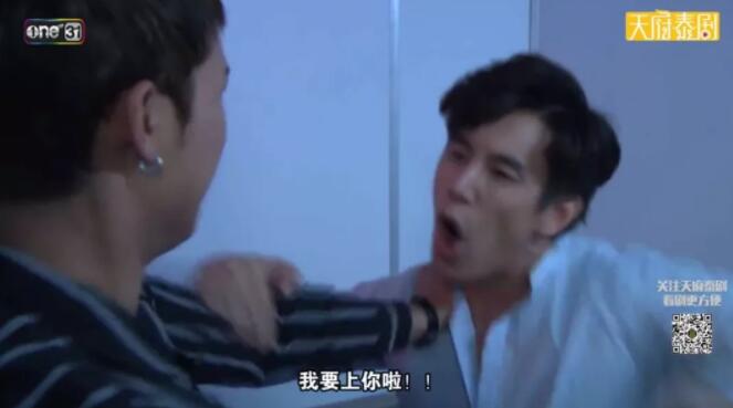 帅哥强掰直男 差点“蛋碎” 今日推荐 - 51虹马