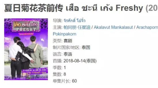 校园题材，爆笑福剧，TP党是不是既高兴又难过？-51虹马