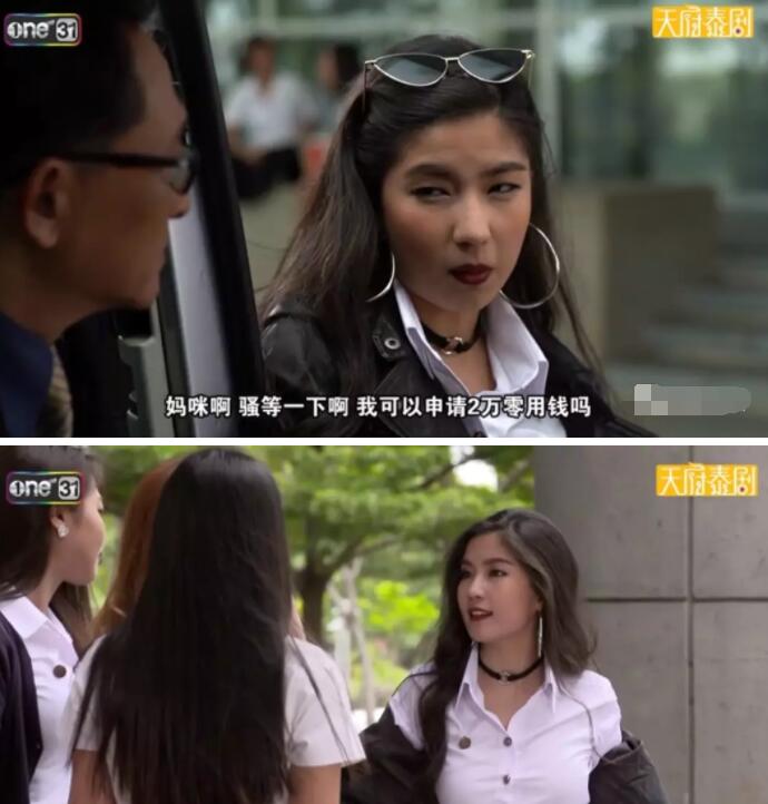 校园题材，爆笑福剧，TP党是不是既高兴又难过？ - 51虹马