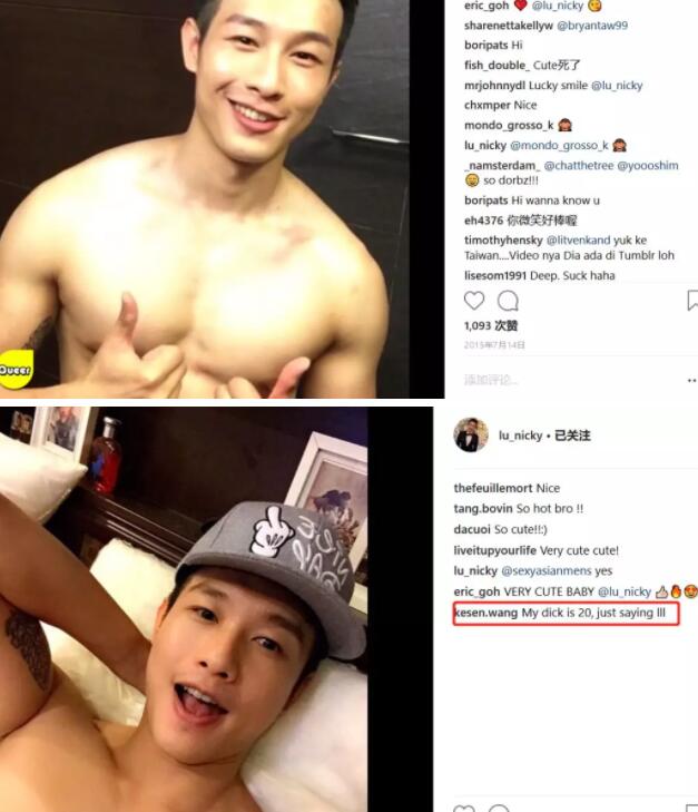 台湾名媛被曝塞大茄子，这尺度一般人不可以…… - 51虹马