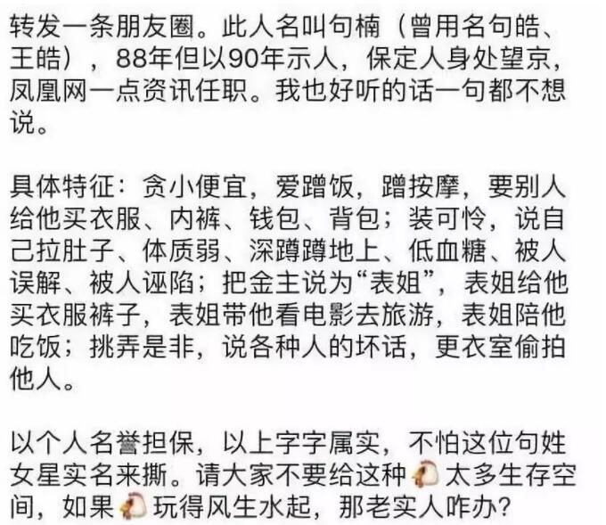 今日份渣男图鉴：你追我也就算了，还要追我所有朋友，你是要搞个剧组上演《如懿传》嘛？ - 51虹马