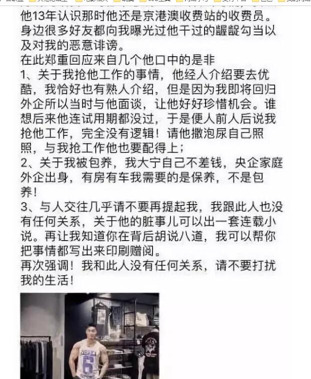 今日份渣男图鉴：你追我也就算了，还要追我所有朋友，你是要搞个剧组上演《如懿传》嘛？ - 51虹马