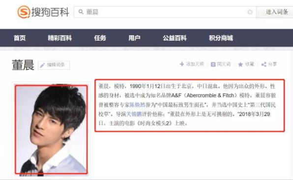 被知名整容专家大赞为“中国最完美五官”的小哥 - 51虹马