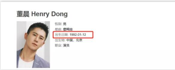 被知名整容专家大赞为“中国最完美五官”的小哥 - 51虹马