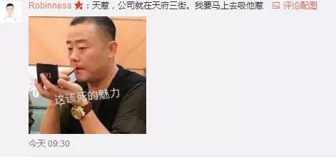 成都火锅店惊现极品帅哥，引出一大波零！ - 51虹马