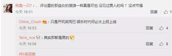 成都火锅店惊现极品帅哥，引出一大波零！ - 51虹马