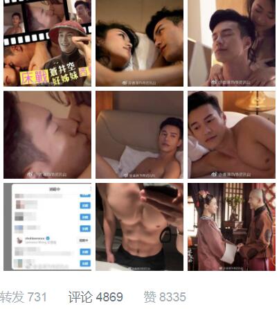 《延禧》海兰察被爆旧史　全裸肉搏AV女优-51虹马