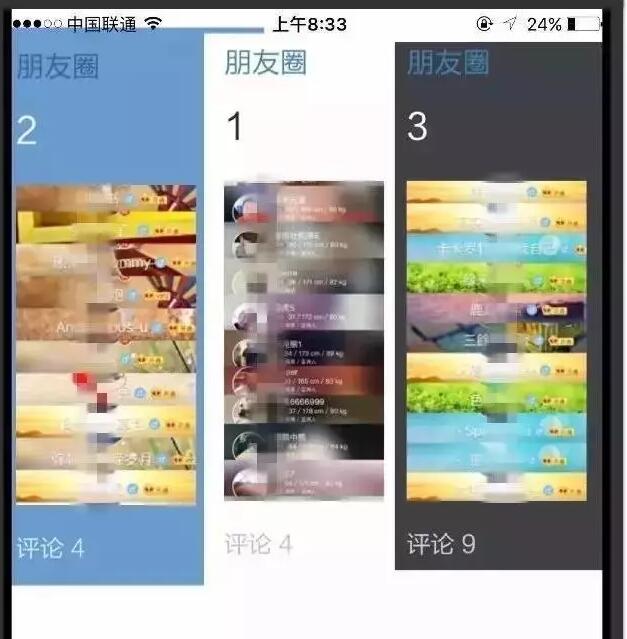 网传某熊感染了HIV到处约，最后还把名单发出来？谣言止于智者！ - 51虹马