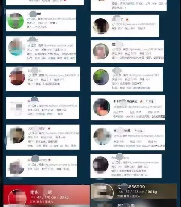 网传某熊感染了HIV到处约，最后还把名单发出来？谣言止于智者！ - 51虹马