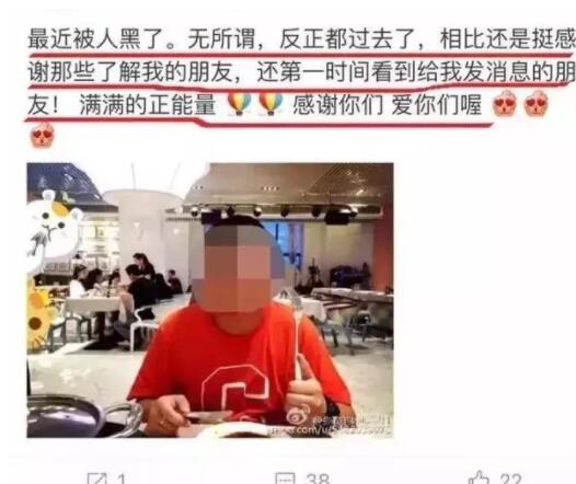 网传某熊感染了HIV到处约，最后还把名单发出来？谣言止于智者！ - 51虹马