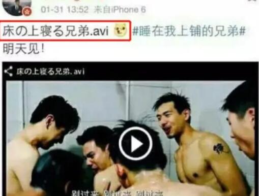 李现同性绯闻史起底，不惧潜规则掌掴高层来洗白？ - 51虹马