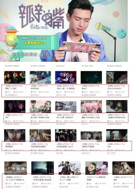 李现同性绯闻史起底，不惧潜规则掌掴高层来洗白？ - 51虹马