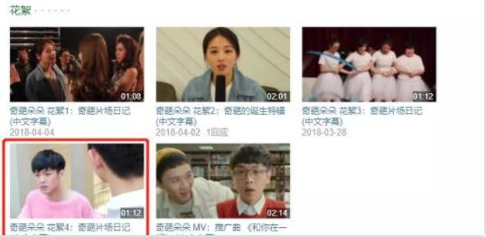 李现同性绯闻史起底，不惧潜规则掌掴高层来洗白？ - 51虹马