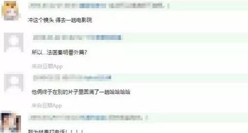 李现同性绯闻史起底，不惧潜规则掌掴高层来洗白？ - 51虹马