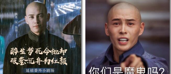 帅哥∣《延禧攻略》中的帅气王爷,可是一个有健硕肌肉的运动Boy!--洪尧 - 51虹马 帅哥∣《延禧攻略》中的帅气王爷,可是一个有健硕肌肉的运动Boy!--洪尧 - 51虹马