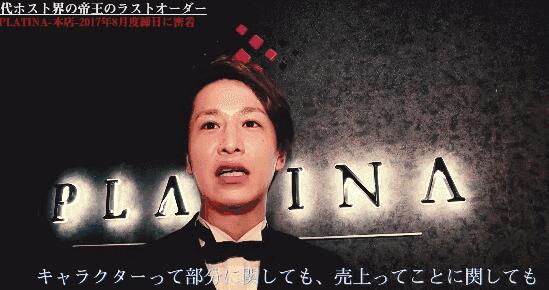 25岁牛郎界帝王!一晚3千万一年赚1亿,私底下却是土味情话大佬! - 51虹马 25岁牛郎界帝王!一晚3千万一年赚1亿,私底下却是土味情话大佬! - 51虹马