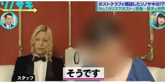 25岁牛郎界帝王!一晚3千万一年赚1亿,私底下却是土味情话大佬! - 51虹马 25岁牛郎界帝王!一晚3千万一年赚1亿,私底下却是土味情话大佬! - 51虹马