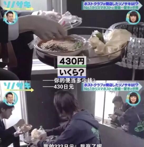 25岁牛郎界帝王！一晚3千万一年赚1亿，私底下却是土味情话大佬！ - 51虹马