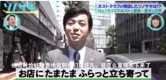 25岁牛郎界帝王！一晚3千万一年赚1亿，私底下却是土味情话大佬！ - 51虹马